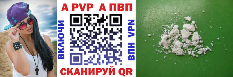 Alfa_PVP мука  Выборг 