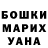 АМФЕТАМИН 97% Danila Fedorencko