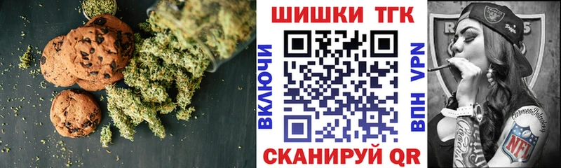 Еда ТГК конопля Выборг