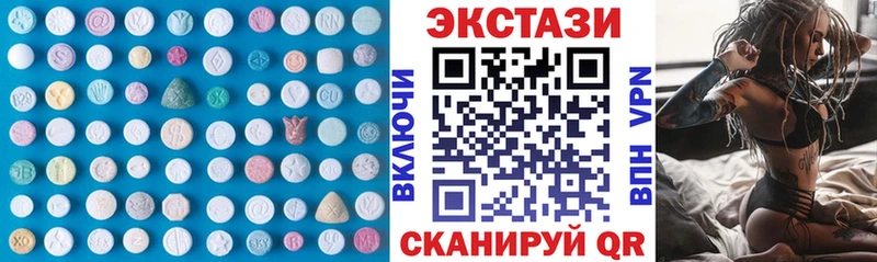 blacksprut зеркало  Выборг  Экстази 280 MDMA 