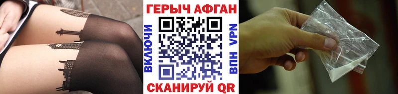ГЕРОИН белый  Выборг 