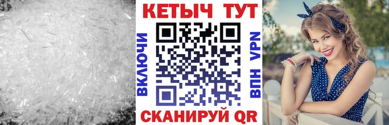 КЕТАМИН VHQ  Выборг 