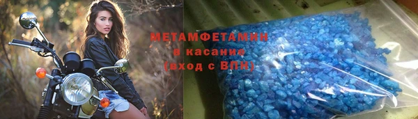 экстази Белокуриха
