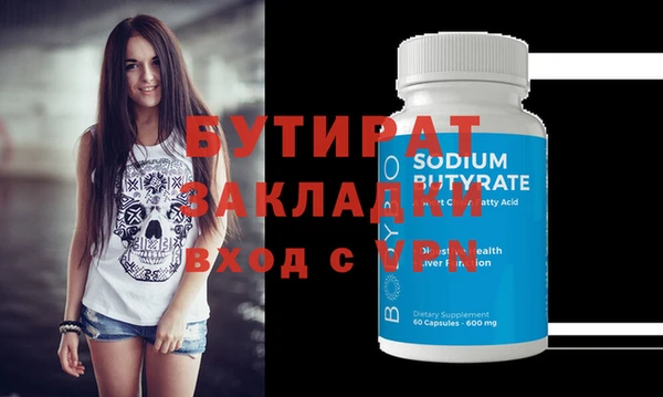 не бодяженный Белоозёрский