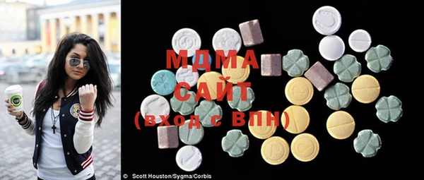 mdma Балабаново