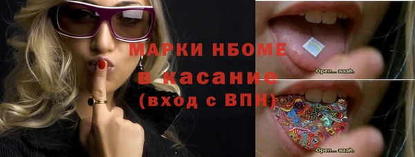 герыч Балахна