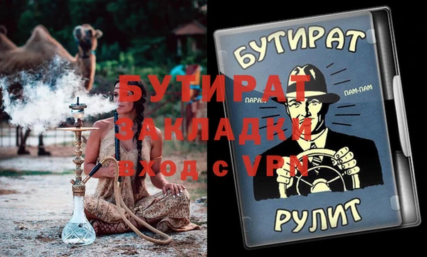 экстази Белокуриха