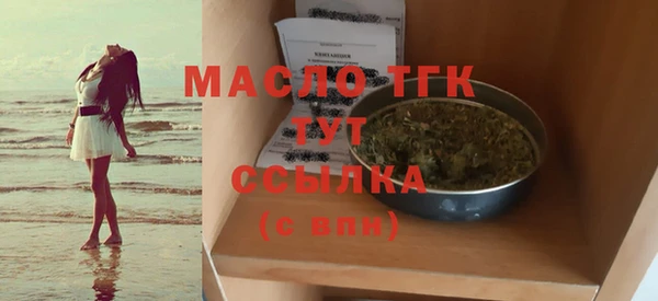 экстази Белокуриха