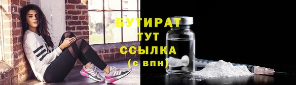 герыч Балахна