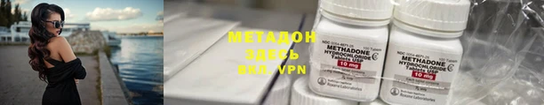 экстази Белокуриха