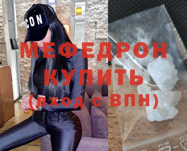 экстази Белокуриха
