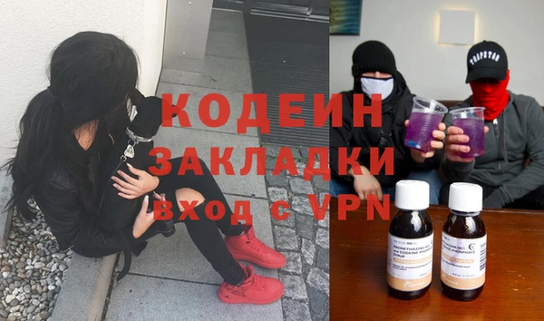 экстази Белокуриха