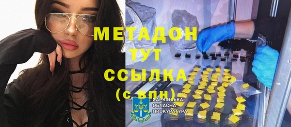 герыч Балахна