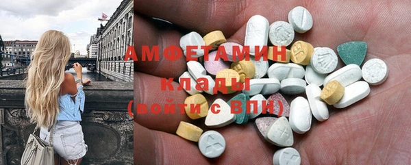 ECSTASY Баксан