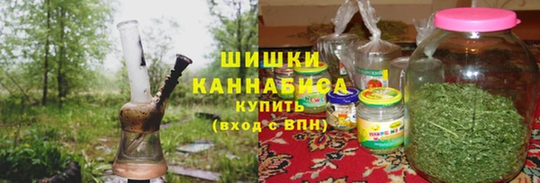 герыч Балахна