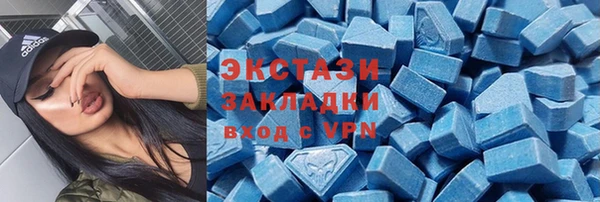 экстази Белокуриха