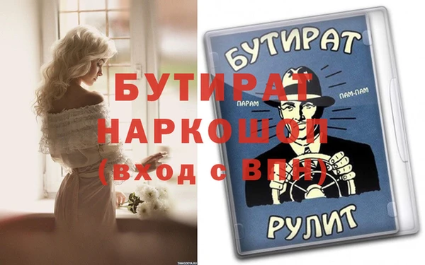 твердый Беломорск