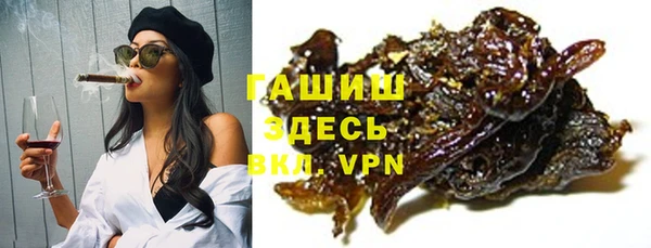 экстази Белокуриха