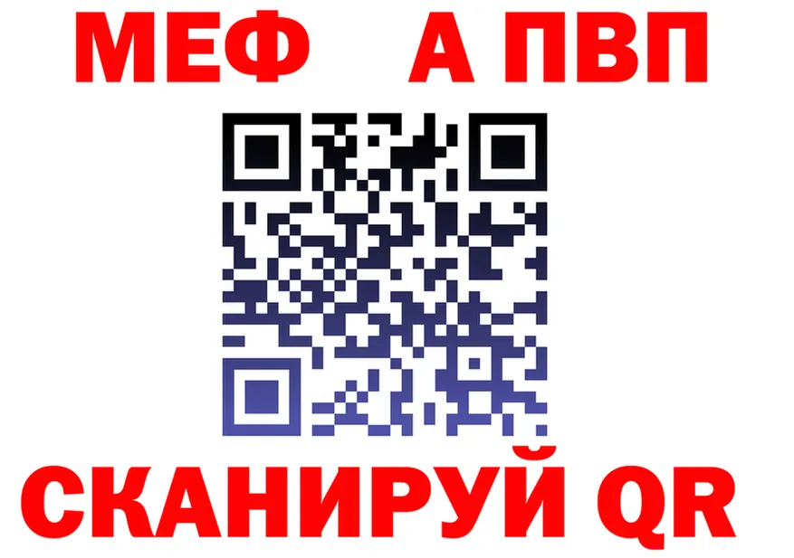 A PVP СК сайт shop MEGA Выборг