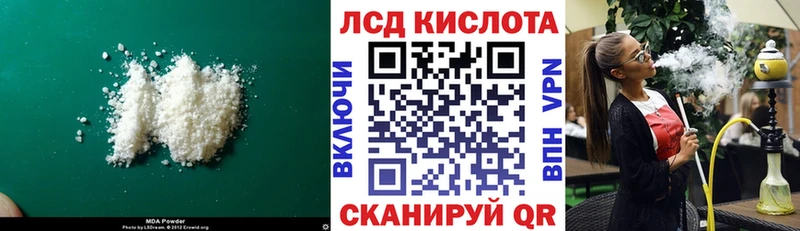 LSD-25 экстази ecstasy  Выборг 