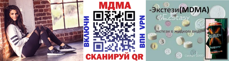МДМА молли Выборг