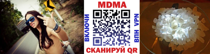 МДМА молли  Выборг 