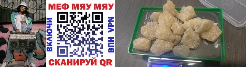 наркошоп  Выборг  Меф кристаллы 