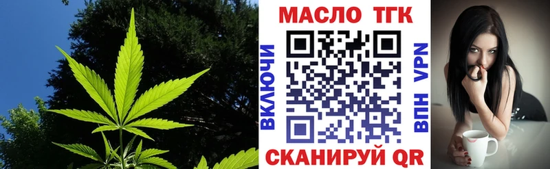 наркота  Выборг  кракен зеркало  Дистиллят ТГК концентрат 