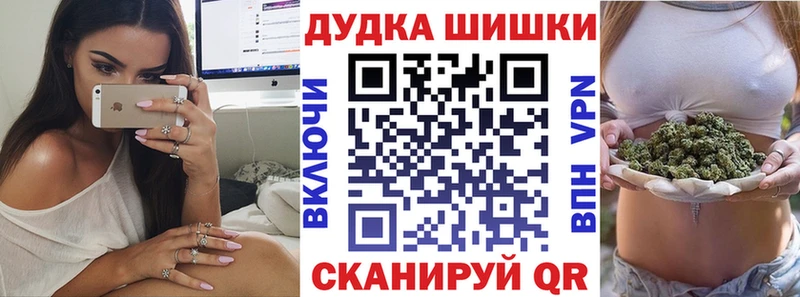 МАРИХУАНА THC 21%  Выборг 
